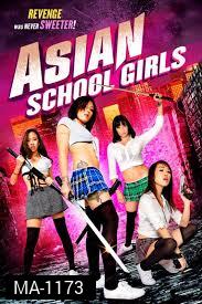Asian Schoolgirls แก๊งอีหนูเพชฌฆาตมัธยม