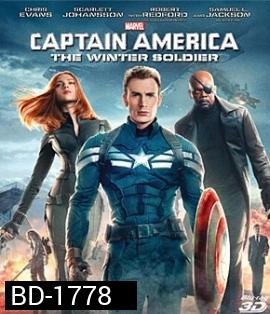 Captain America: The Winter Soldier (2014) 3D Side By Side