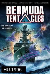 Bermuda Tentacles  มฤตยูเบอร์มิวด้า 