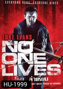 No One Lives โหด...ล่าเหี้ยม