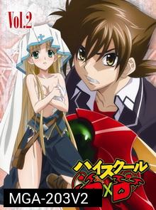 High School DxD Vol. 2-ไฮสคูล