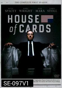 House of Cards Season 1