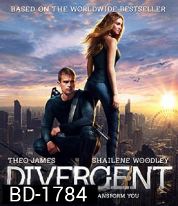 Divergent  คนแยกโลก