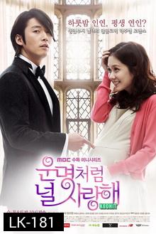 Fated to Love You ชะตารัก สะดุดเลิฟ
