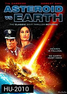 Asteriod Vs. Earth อุกกาบาตยักษ์ดับโลก