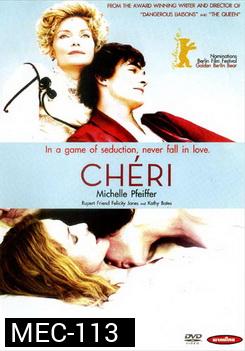Cheri เชอรี สัมผัสรักมิอาจห้ามใจ