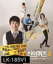 God's Quiz Season 4 บททดสอบของพระเจ้า 4