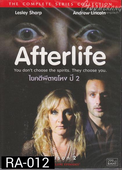 After Life Season 2 ไขคดีผีตายโหง ปี 2
