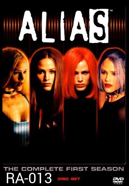 Alias Season 1 เอเลียส พยัคฆ์สาวสายลับ ปี 1