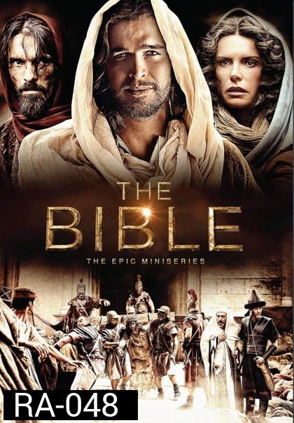 The Bible