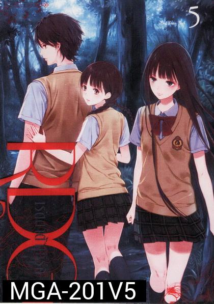 RDG - Red Data Girl Vol. 5-เรดดาต้าเกิร์ล