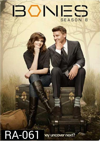 Bones Season 8 พลิกซากปมมรณะ ปี 8