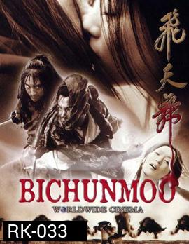Bicheonmoo บี ซุนมู คัมภีร์ผงาดฟ้า