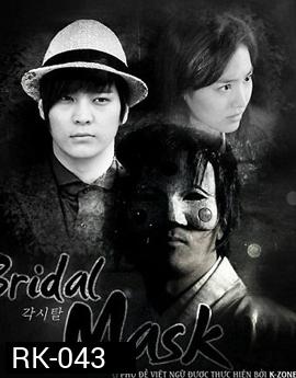 Bridal Mask