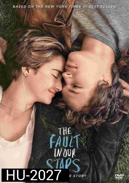 The Fault in Our Stars ดาวบันดาล