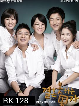 He Who Can't Marry มัดหัวใจนายเวอร์จิ้น (The Man Who Can't Get Married)