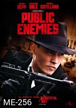 Public Enemies วีรบุรุษปล้นสะท้านเมือง 