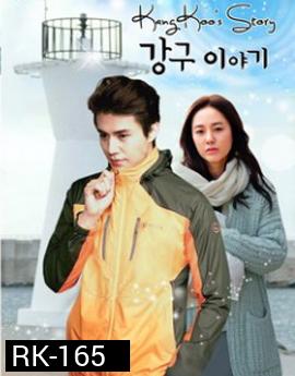 Kang-Koo's Story