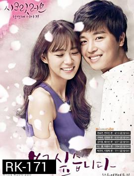 KARA Secret Love [Seungyeon,Yeon Woo Jin]