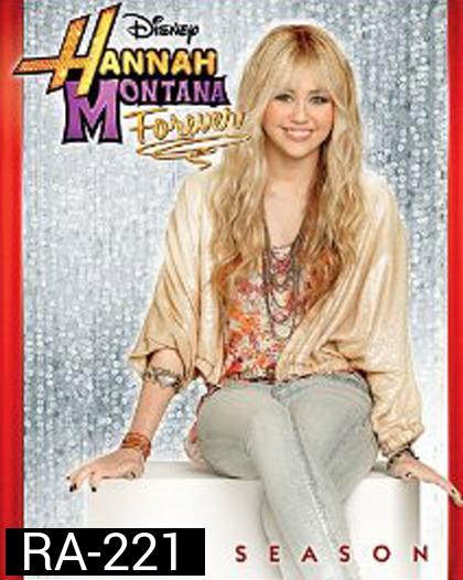 Hannah Montana Forever: Final Season