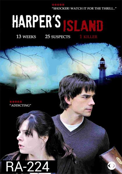 Harper''s Island เกาะปริศนา วิวาห์มรณะ