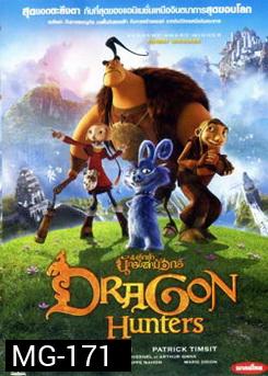 Dragon Hunters 4 ผู้กล้านักรบล่ามังกร (เสียงไทยเท่านั้น)