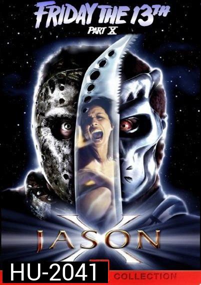 JASON X (2001)  เจสันโหดพันธ์ใหม่ศุกร์ 13 X