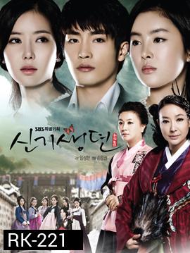 New Tales of Gisaeng