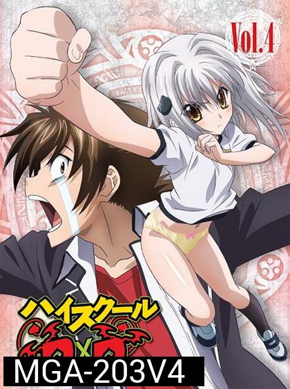 High School DxD Vol. 4-ไฮสคูล