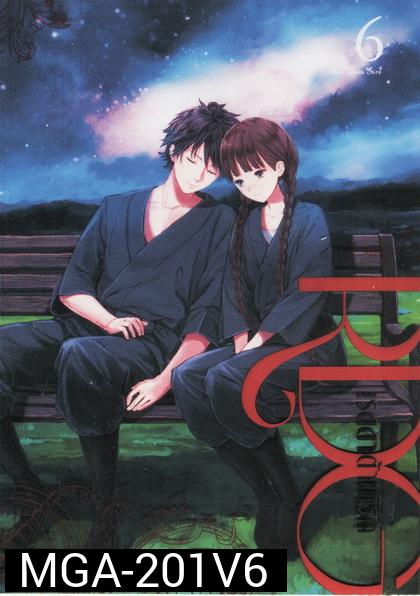RDG - Red Data Girl Vol. 6-เรดดาต้าเกิร์ล