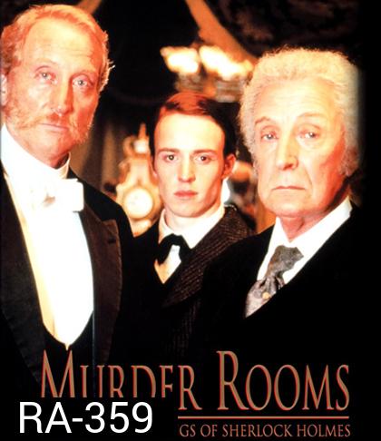 Murder Rooms: Mysteries of the Real Sherlock Holmes