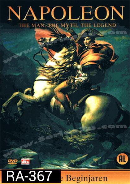 Napoleon จอมจักรพรรดิ์นโปเลียน