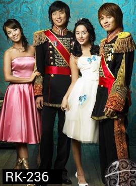 Princess Hours เจ้าหญิงวุ่นวาย กับเจ้าชายเย็นชา