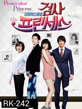 Prosecutor Princess วุ่นนักรักอัยการ