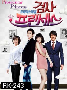 Prosecutor Princess วุ่นนักรักอัยการ
