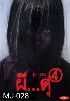 Ju - On ผี..ดุ 4