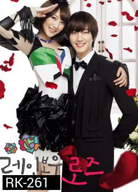 Rainbow Rose บ้านพักรักหลากสี