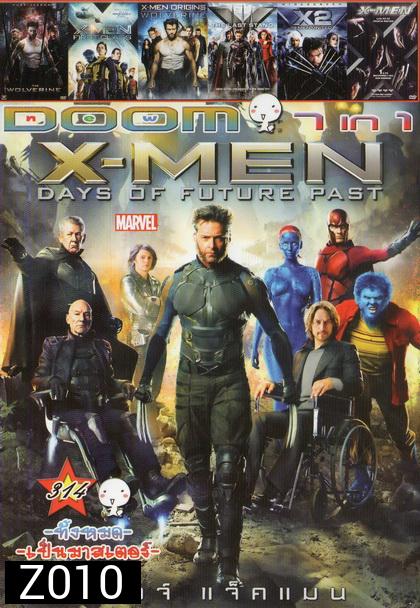 X-Men: Days of Future Past / The wolverine / X-men First class / X-men origins Wolverine / The last stand / X-men united X2 / X-men Vol.314