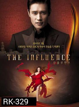 The Influence