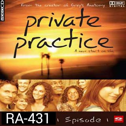Private Practice Season 1