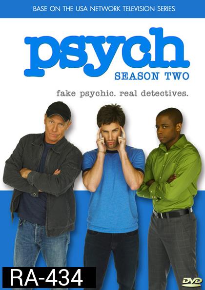 Psych Season 2 ร่างทรงจิตป่วน ปี 2