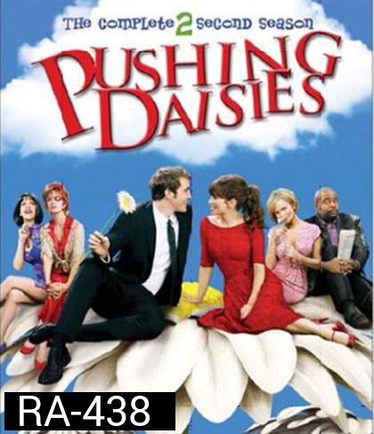 Pushing Daisies Season 2 : นักสืบสัมผัสมหัศจรรย์ ปี 2