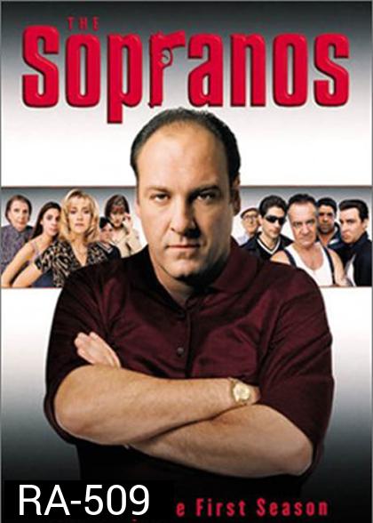 The Sopranos Season 1  โซพราโน่ เจ้าพ่อมาเฟียอหังการ ปี 1