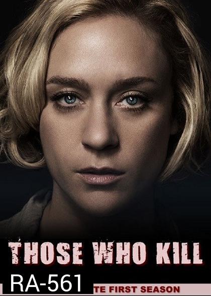 Those Who Kill Season 1