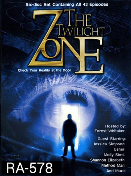 The Twilight Zone แดนสนธยา