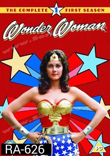 Wonder Woman Season 1