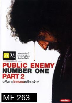 Public Enemy Number One Part 2 อหังการโคตรคนเหยียบฟ้า 2
