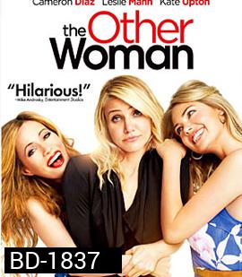 The Other Woman แผนเด็ดหัวผู้ชายตัวแสบ