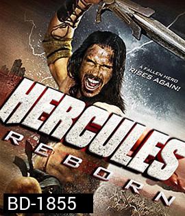 Hercules Reborn เฮอร์คิวลีส วีรบุรุษพลังเทพ