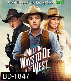 A Million Ways To Die In The West สะเหล่อไม่แอ๊บ แสบได้โล่ห์